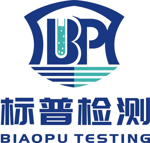 及相關產品的檢驗,檢測,計量服務;檢測技術的開發,技術轉讓,技術咨詢